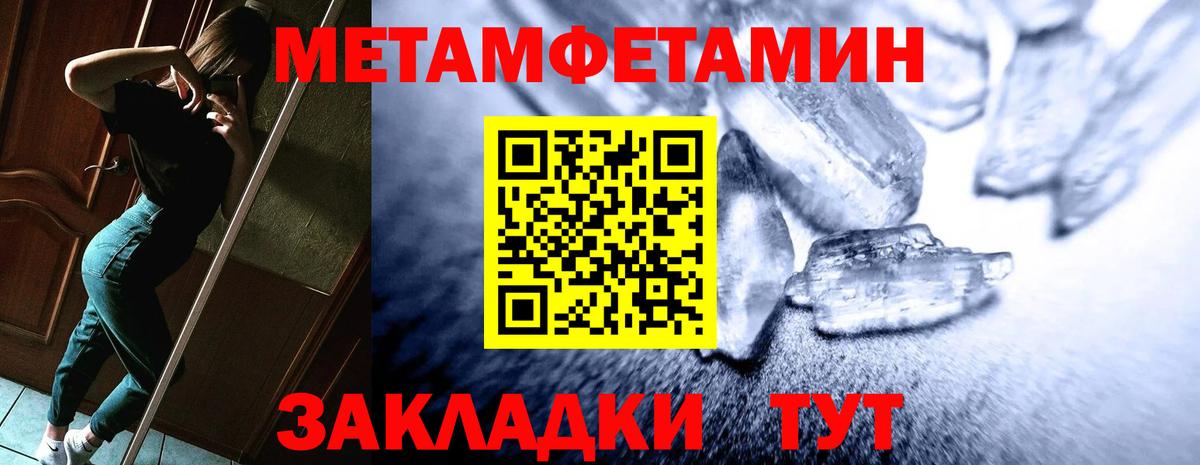 АМФЕТАМИН  Вход с VPN  Междуреченск  Amphetamine VHQ 