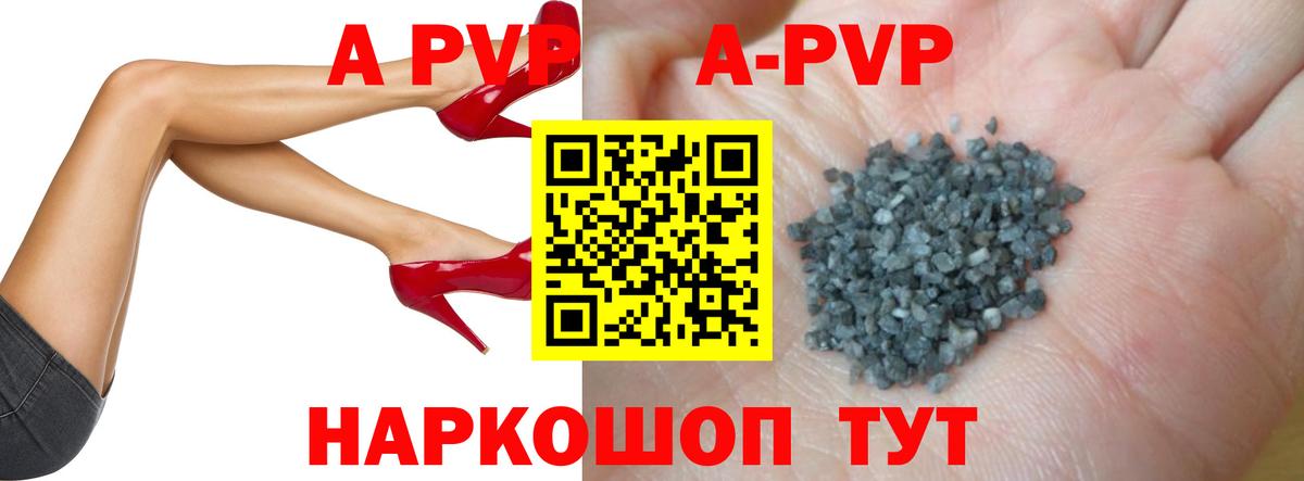 Alpha PVP крисы CK  Альфа ПВП мука  Междуреченск  APVP  Вход с VPN  A-PVP крисы CK 