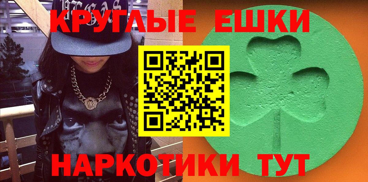 наркошоп  Экстази MDMA  Ecstasy  Междуреченск  kraken онион  ЭКСТАЗИ TESLA  Вход с VPN 