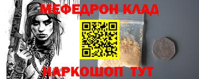 jwh Донецк