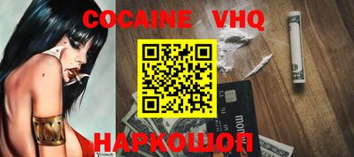 jwh Донецк
