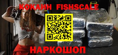кокаин Донской
