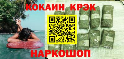 кокаин Донской