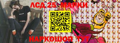 jwh Донецк