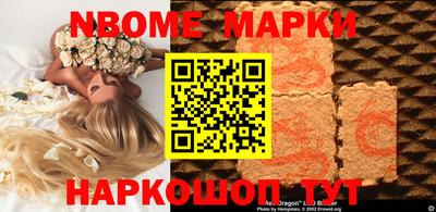 jwh Донецк