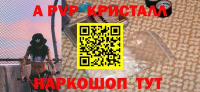 jwh Донецк