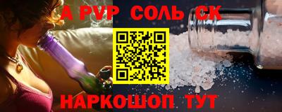 jwh Донецк