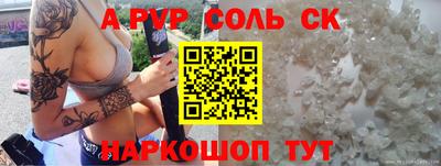 кокаин Донской