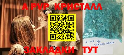 круглые Дубна