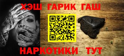 гашик Тулун