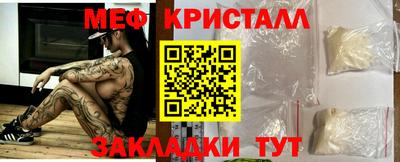 стаф Тула