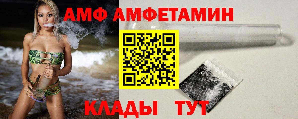 Метамфетамин винт  Вход с VPN  Метамфетамин винт  Междуреченск 