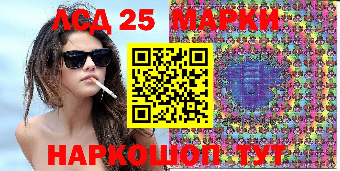 ГАШИШ  Вход с VPN  Кокаин  APVP СК кристаллы  Марихуана  Междуреченск  МЕФ  