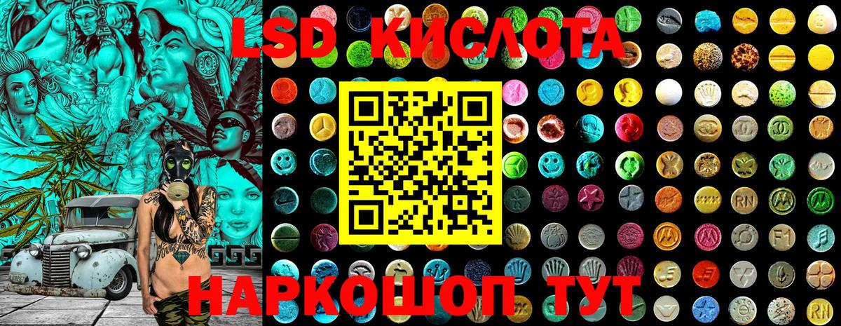 Марки 25I-NBOMe 1,5мг Междуреченск