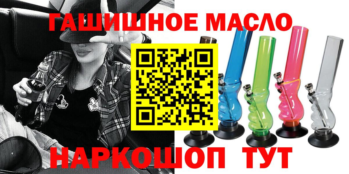 ТГК жижа Междуреченск