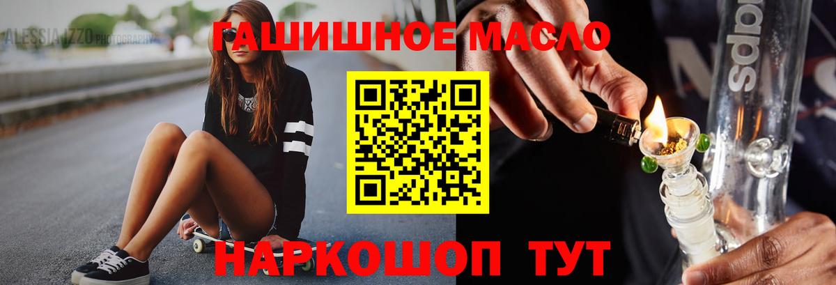 Марихуана Междуреченск