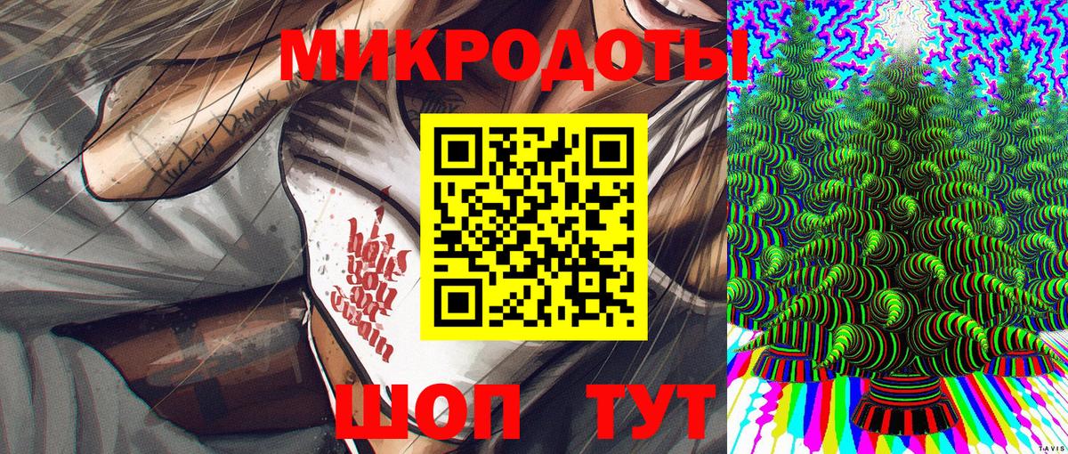 наркота  Галлюциногенные грибы GOLDEN TEACHER  Псилоцибиновые грибы мицелий  Вход с VPN  Междуреченск 