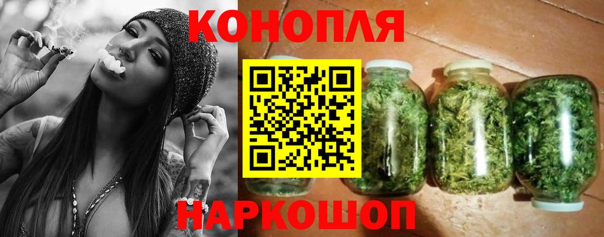Междуреченск  Каннабис тримм  Вход с VPN  Конопля марихуана  Конопля семена  Каннабис Amnesia 