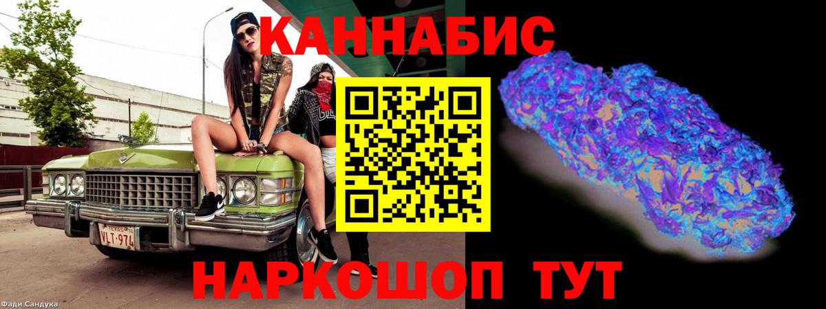 Шишки марихуана тримм Междуреченск